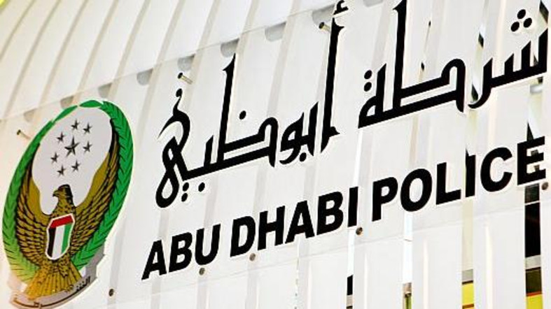 Musaffah Police Station in Abu Dhabi Contact Number
