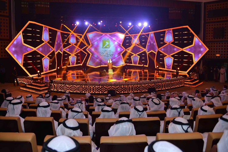 Alburda Award Cermony