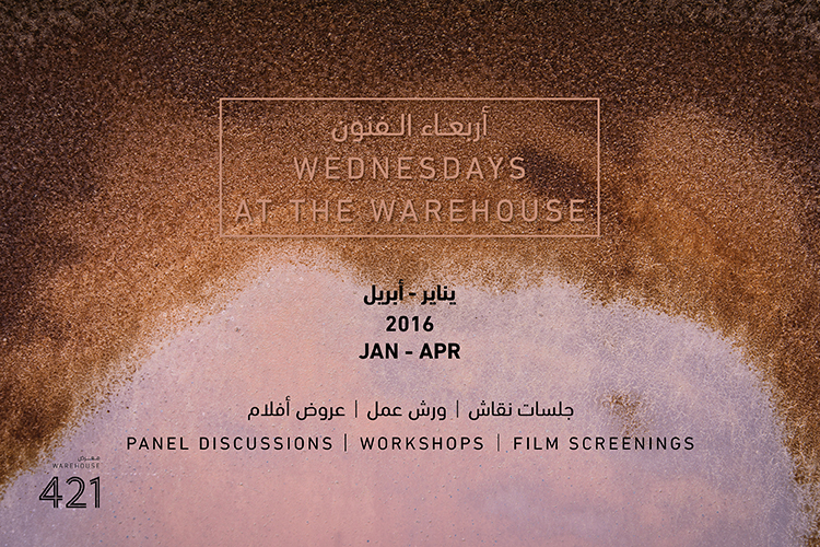 Wednesdays At The WareHouse