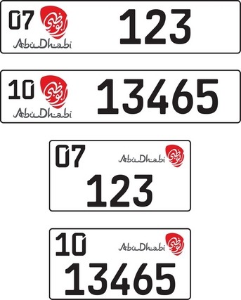 Abu Dhabi Logo Number Plate