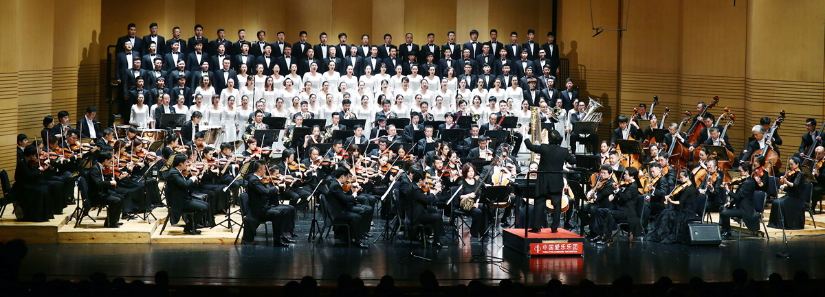 China Philharmonic Orchestra with Long Yu: Tchaikovsky 5