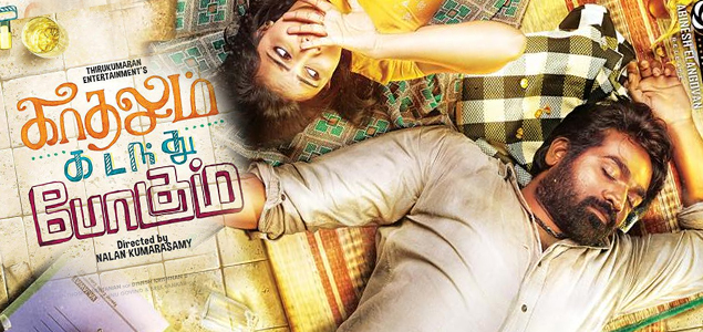 Kadhalum Kadanthu Pogum