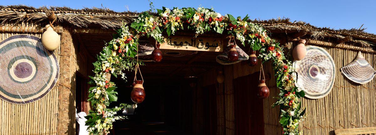 Souq Al Qattara - Al Ain