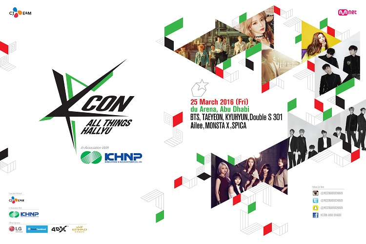 KCON 2016 Abu Dhabi