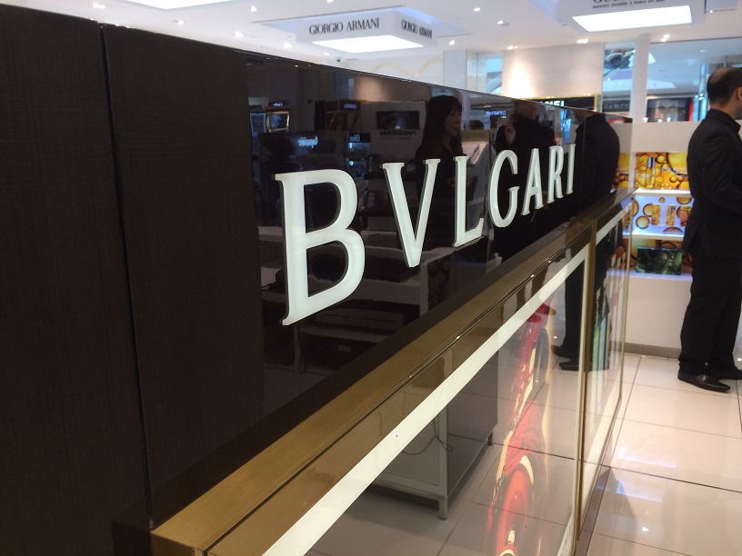 Bvlgari