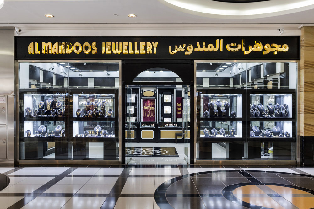 Al Mandoos Jewellery