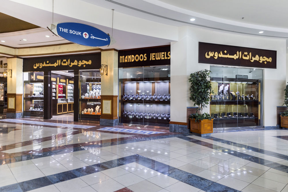 Al Mandoos Jewellery