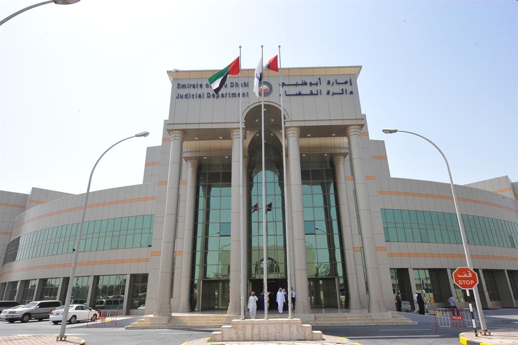 Abu Dhabi Court