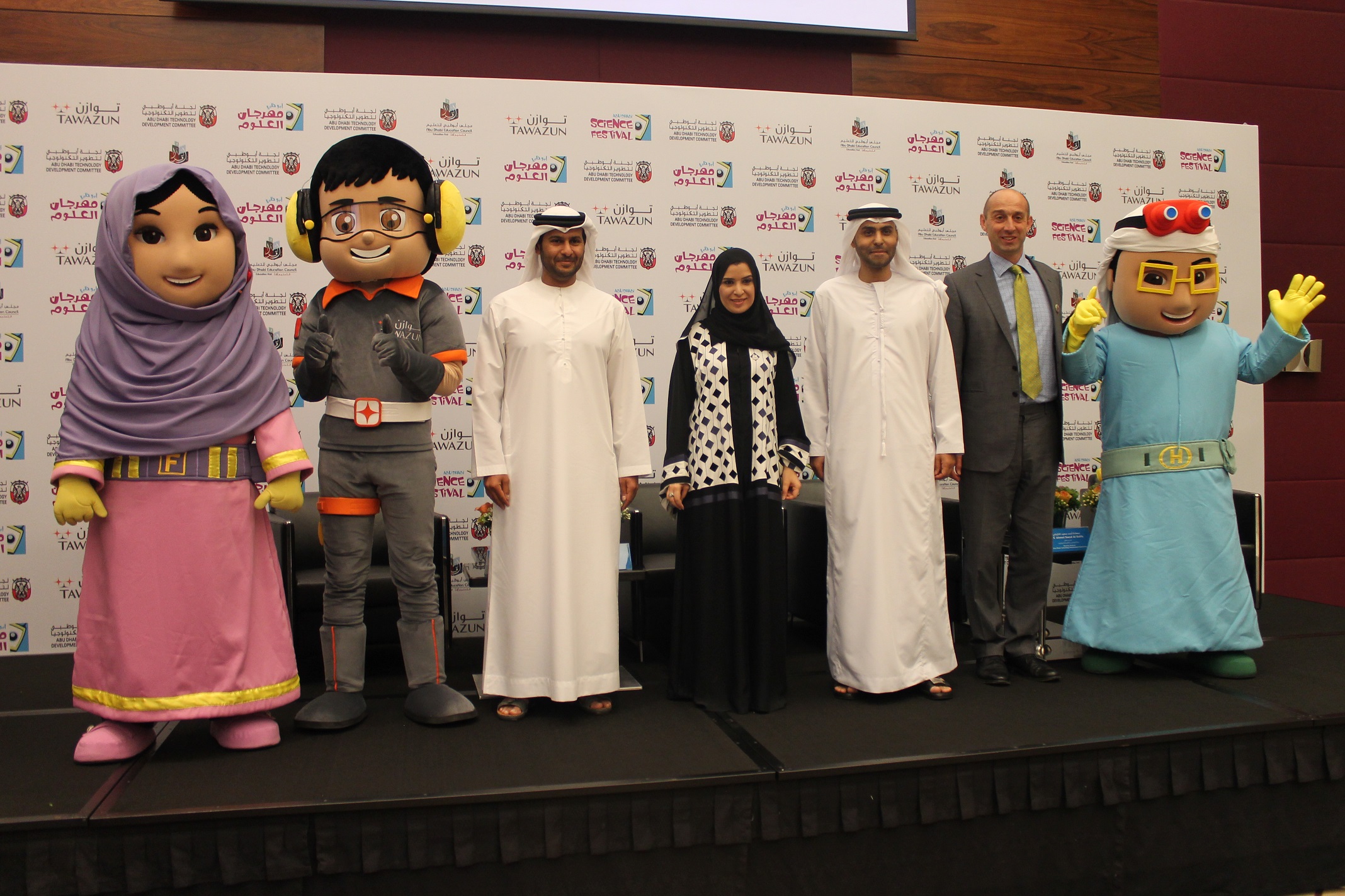 Abu Dhabi Festival Press Conference