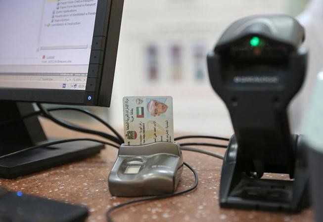 Emirates ID issued by Daman