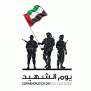 UAE Commemoration Day