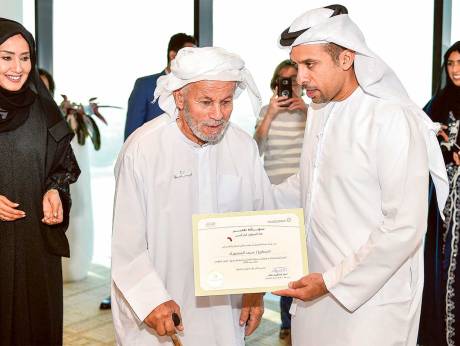 Saif Ali Al Mansouri - 105 Volunteer