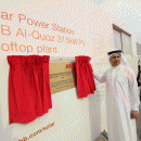 ABB Rooftop Solar Power Plant Inauguration