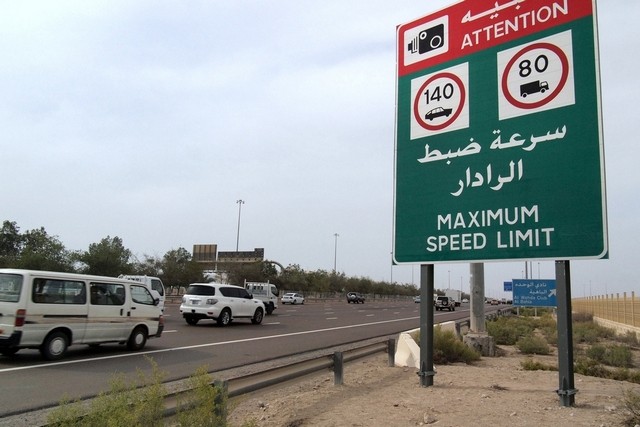 Abu Dhabi Road Speed Limit Sign