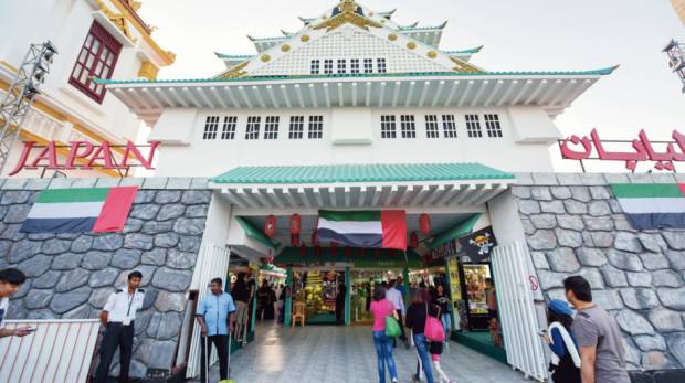 Japan Pavilion Global Village