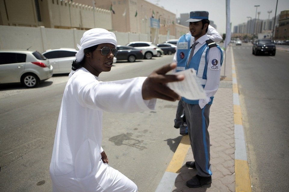 Contesting Mawaqif Parking Fine