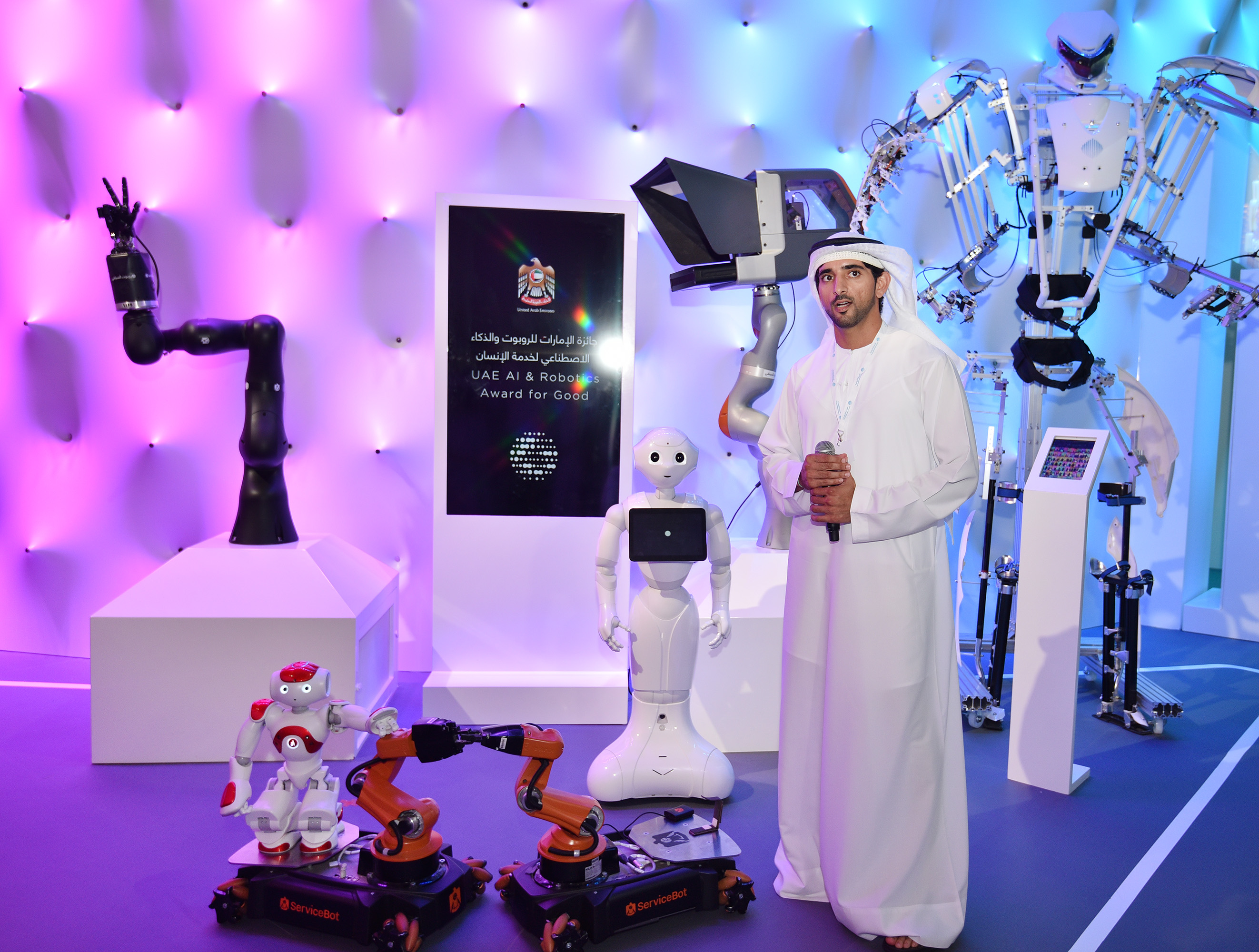 UAE AI and Robotics Award