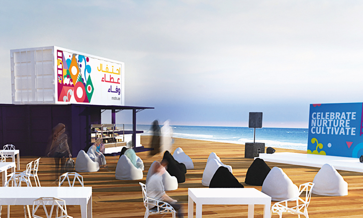 Mother of the Nation Festival Beach Dining Zone