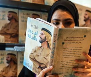 Sheikh Mohammed Reflections on Happiness and Postivity Reader