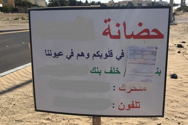 Unregistered Advert Abu Dhabi