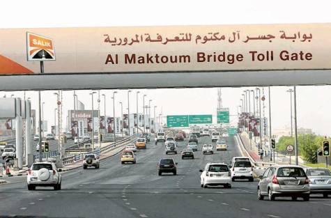 Al Maktoum Bridge Toll Gate