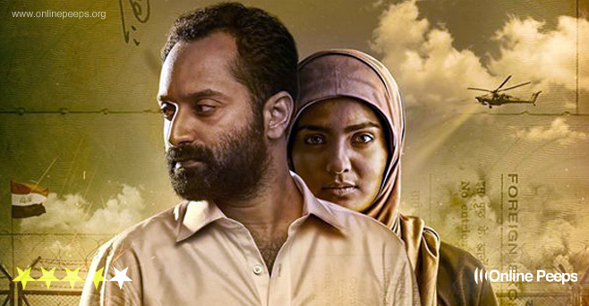 Malayalam Movie Take Off Download