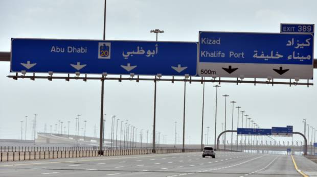 Sheikh Zayed Road Exit