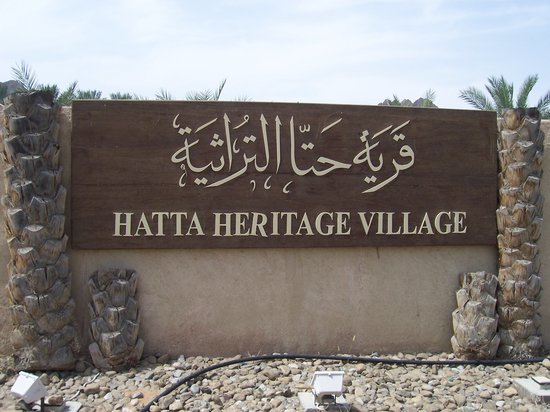 Hatta Heritage Village
