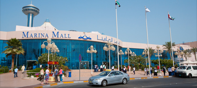 Marina Mall