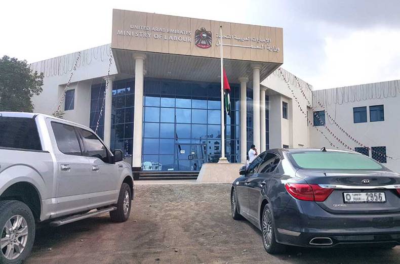 Ministry of Labour Fujairah