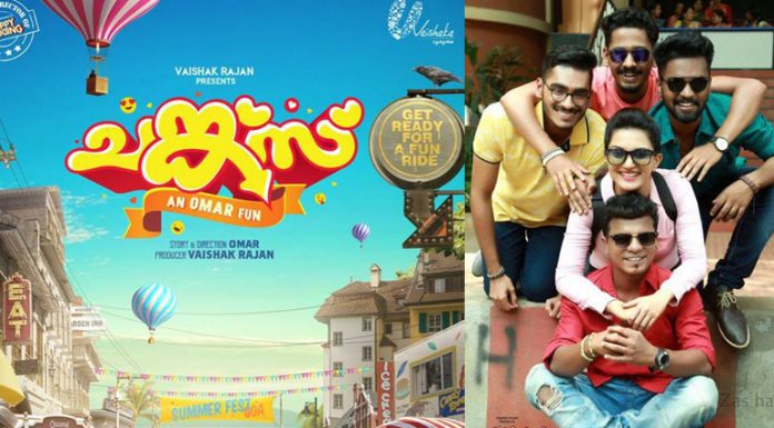 Chunkzz 2017 - Malayalam Movie released in Abu Dhabi