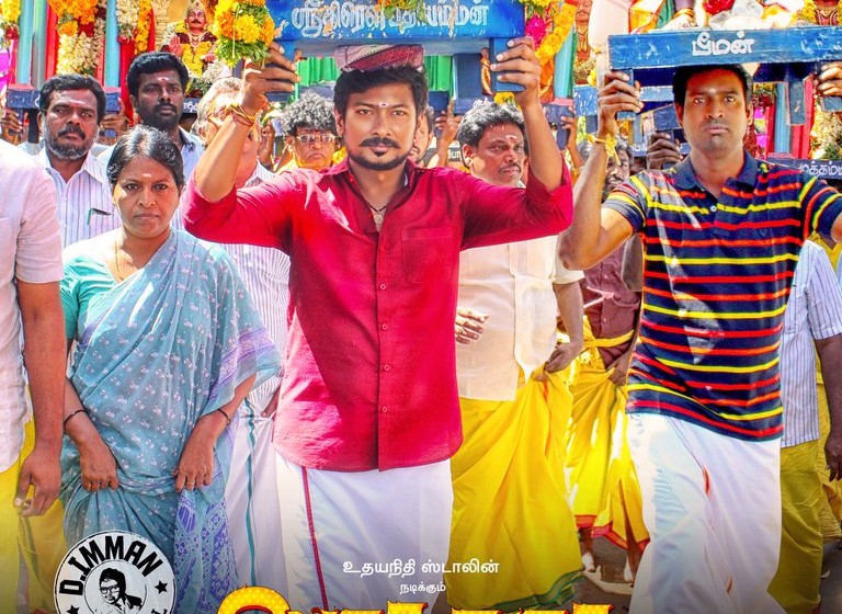 Podhuvaga En Manasu Thangam2