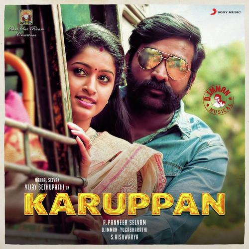 Karupan tamil movie 2017 released in Abu Dhabi Cinemas