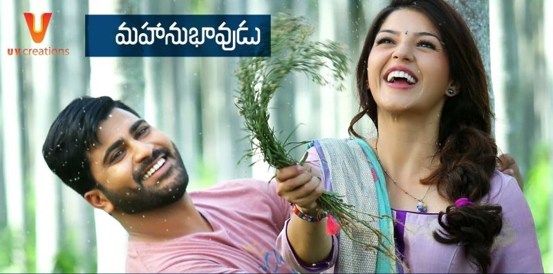 Mahanubhavudu Telugu 2017 movie released in Abu Dhabi Cinemas