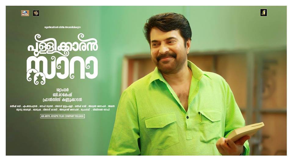 Pullikkaran Stara Malayalam 2017 movie released in Abu Dhabi Cinemas
