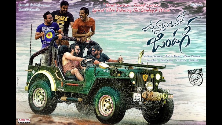 Vunnadhi Okate Zindagi Telugu 2017 movie released in Abu Dhabi