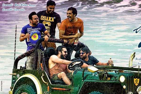 Vunnadhi Okate Zindagi