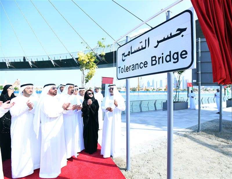 Tolerance Bridge Dubai Canal