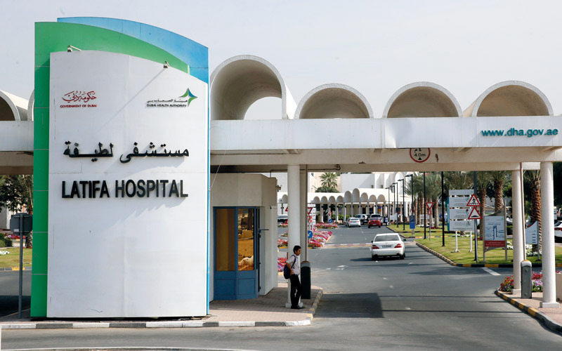 latifa-hospital-entrance