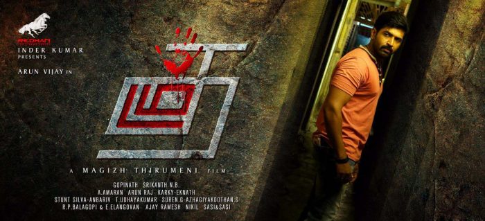 Thadam 2019