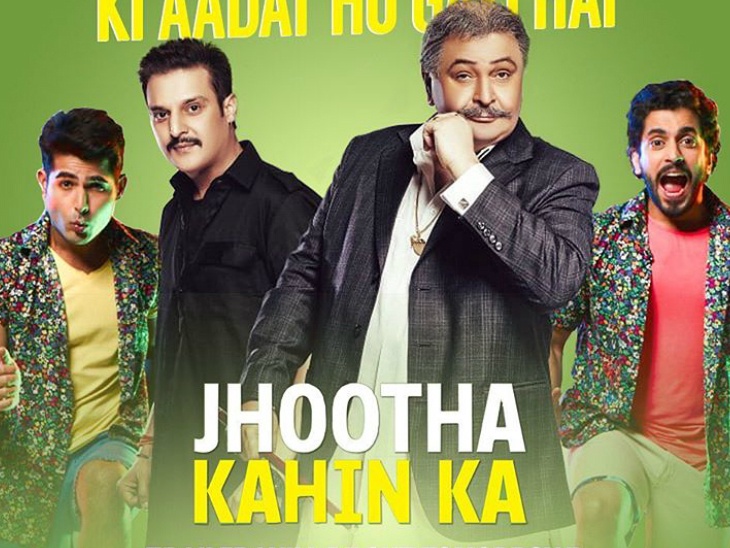 Jhootha Kahin Ka