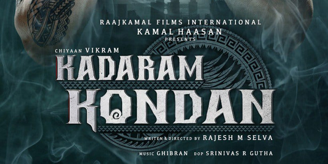 Kadaram Kondan movie @ Abudhabi2.com